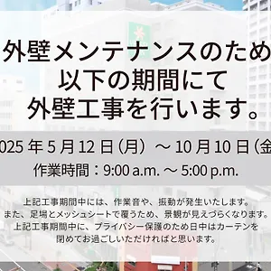 ベッセルイン札幌中島公園 日本